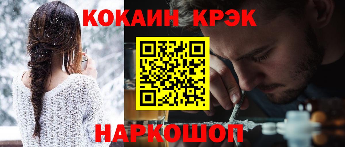 Cocaine Эквадор Строитель