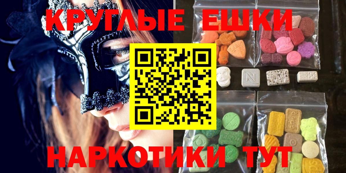 Строитель  ЭКСТАЗИ Дубай  Ecstasy  Вход с VPN 