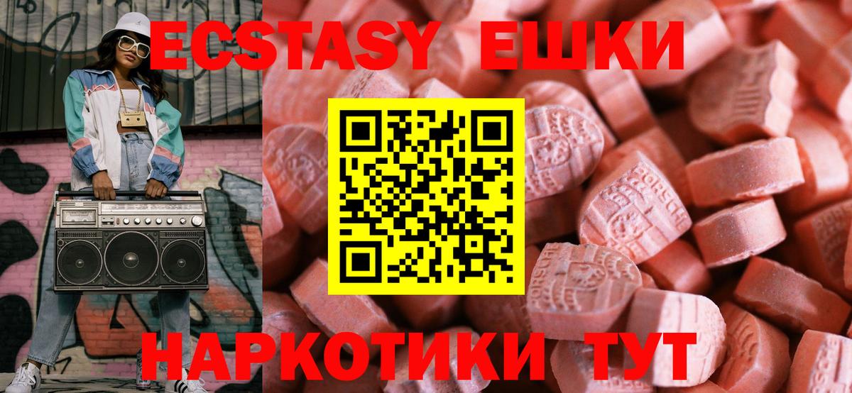 ЭКСТАЗИ louis Vuitton Строитель