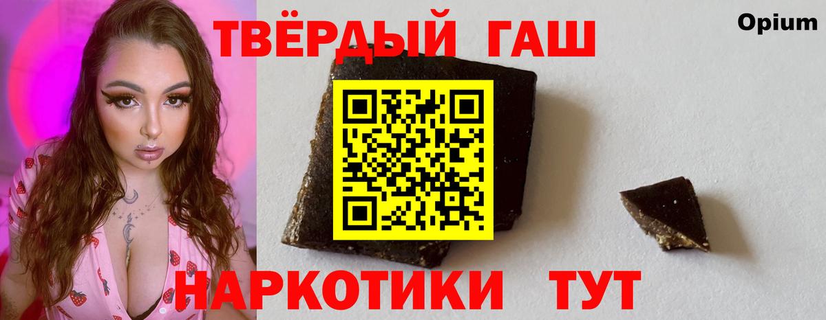 ГАШ гашик Строитель