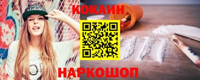 кокаин Будённовск