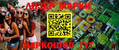 марки lsd Бузулук