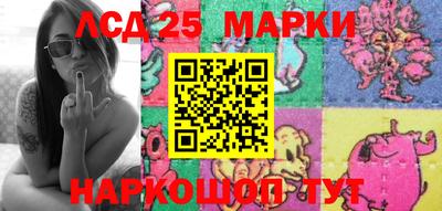 марки lsd Бузулук