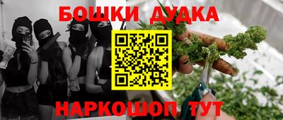 кокаин Будённовск