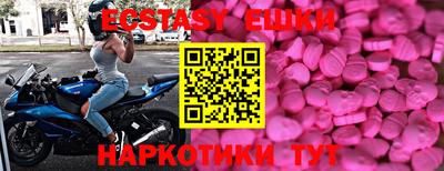 MDMA Бугуруслан