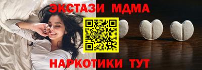 MDMA Бугуруслан