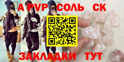 кокаин Будённовск