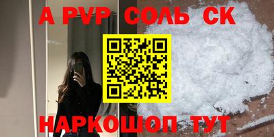 кокаин Будённовск