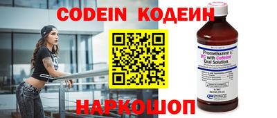 кокаин Будённовск