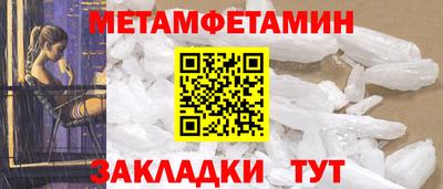 кокаин Будённовск