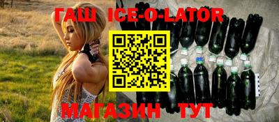 кокаин Будённовск