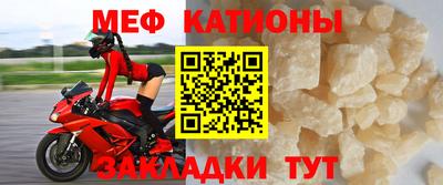 MDMA Бугуруслан