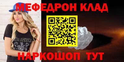 MDMA Бугуруслан