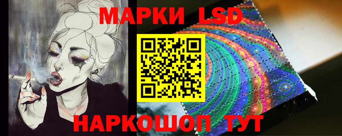 LSD-25 экстази кислота Строитель