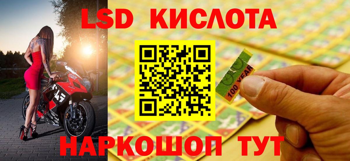 LSD-25 экстази ecstasy  Лсд 25 экстази  Строитель  Лсд 25 экстази кислота  Вход с VPN 