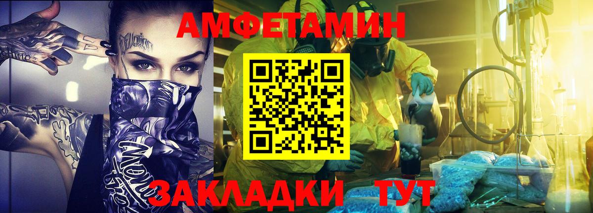 Строитель  Метамфетамин винт  Вход с VPN 