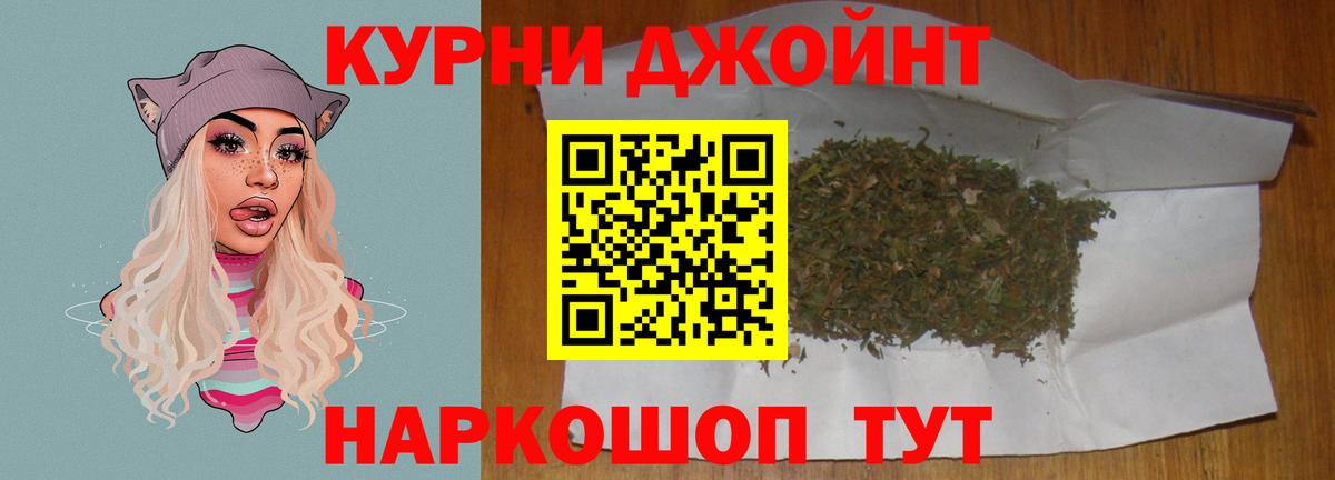 Каннабис планчик  МАРИХУАНА план  Шишки марихуана VHQ  Строитель  Вход с VPN 